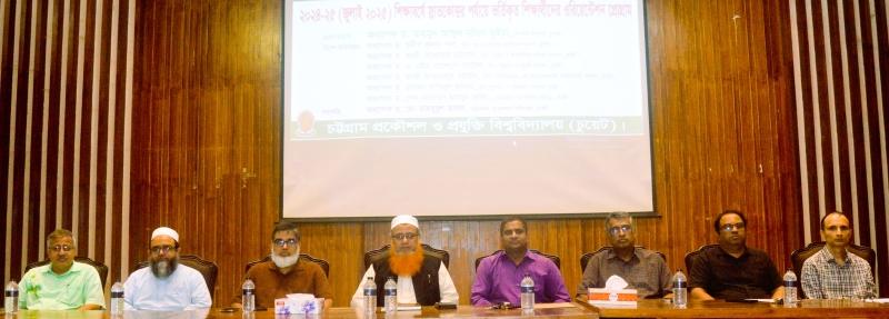 সংযুক্ত ছবি